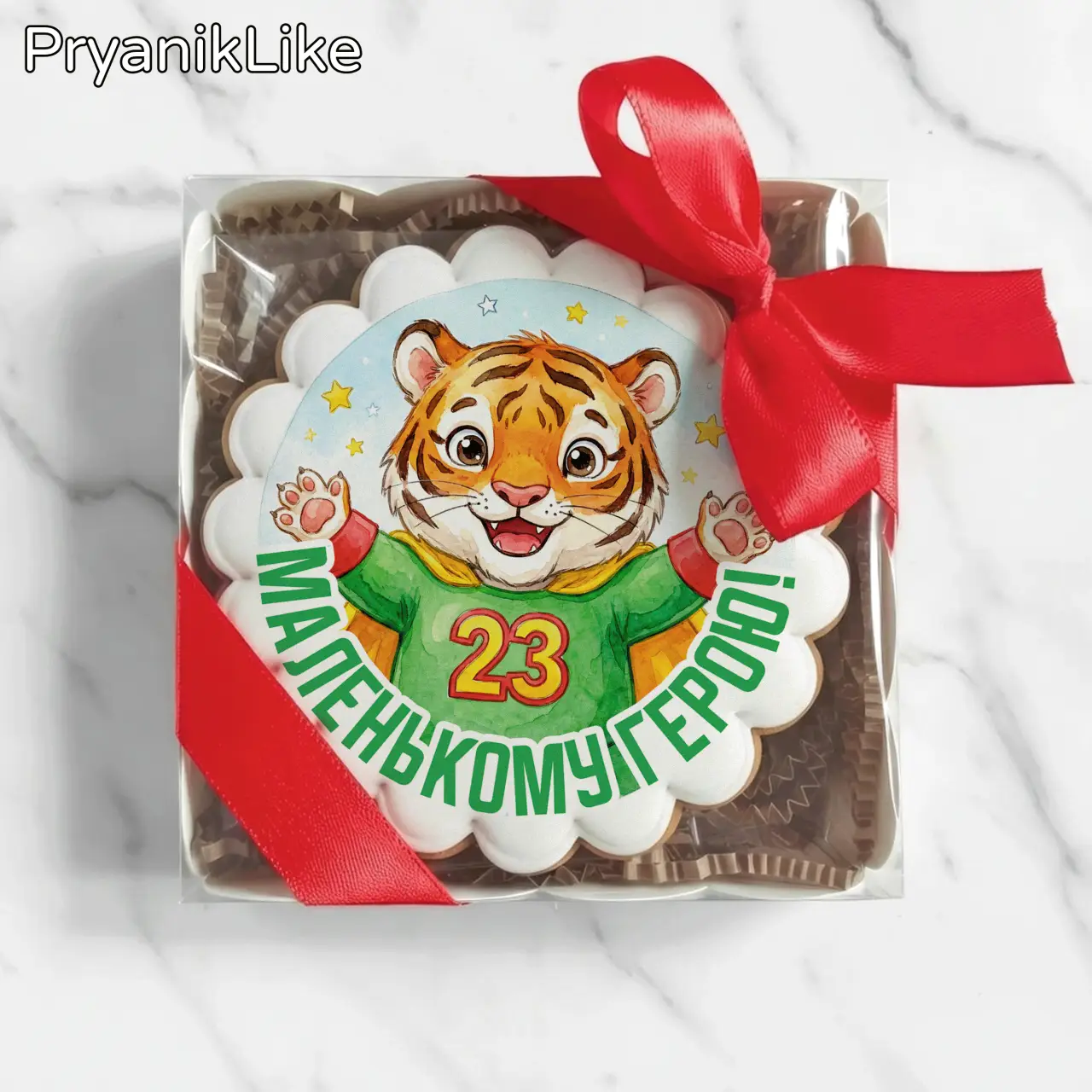 Маленькому герою (круг)